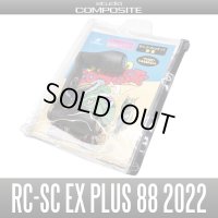[Studio Composite / Standard Plus] Carbon Handle RC-SC EX PLUS 88 [2022 YUGO YAMADA model]