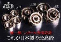 [MC SQUARED] Special Reel Bearings (Ceramic / Stainless Steel / Double Ball Bearing)