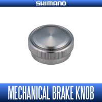 [SHIMANO genuine] YUMEYA Mechanical Brake Knob for 21 ANTARES DC
