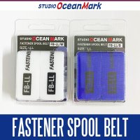 [STUDIO Ocean Mark] FASTENER SPOOL BELT