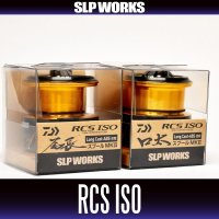 [DAIWA genuine] RCS ISO Spool MK2