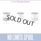 [STUDIO Ocean Mark] DAIWA NO LIMITS Spool 4000 for 22-18 EXIST, 19 CERTATE, 21 LUVIAS AIRITY