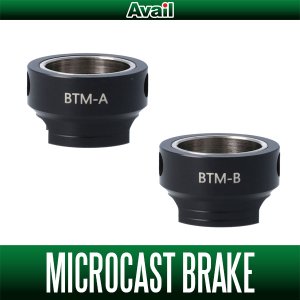 Photo1: [Avail] SHIMANO Microcast Brake BTM-A, BTM-B for OLD Bantam