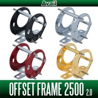 [Avail] Abu Offset Frame 2.0 for Ambassadeur 2500C, 2501C