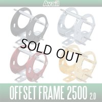 [Avail] Abu Offset Frame 2.0 for Ambassadeur 2500C, 2501C