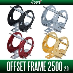 Photo1: [Avail] Abu Offset Frame 2.0 for Ambassadeur 2500C, 2501C