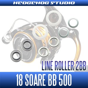 Photo2: [SHIMANO] 18 Soare BB 500S Line Roller 2 Bearing Kit [Ver.1]