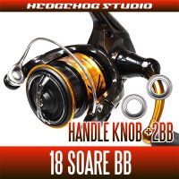 [SHIMANO] 18 SoaRe BB, 13 SoaRe BB Handle Knob Bearing Kit (+2BB)