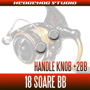 Photo2: [SHIMANO] 18 SoaRe BB, 13 SoaRe BB Handle Knob Bearing Kit (+2BB)