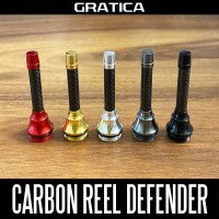 [GRATICA] Carbon Reel Defender (RD-01)