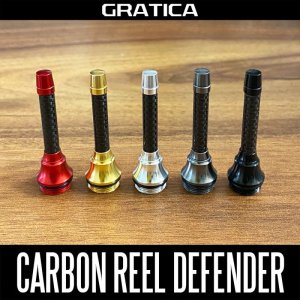 Photo1: [GRATICA] Carbon Reel Defender (RD-01)
