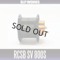 [DAIWA genuine/SLP WORKS] RCSB SV 800S Spool
