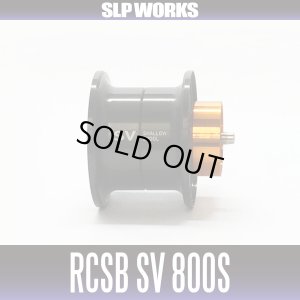 Photo1: [DAIWA genuine/SLP WORKS] RCSB SV 800S Spool