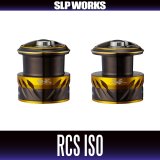 [DAIWA/SLP WORKS] RCS ISO 22 KUCHIBUTO Thick-Mouth, ONAGA Long-Tail Spool