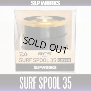 Photo2: [DAIWA genuine] RCS Surf Spool 35 [08PE / QD No.3]