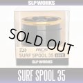[DAIWA/SLP WORKS] RCS Surf Spool 35 [08PE / QD No.3]