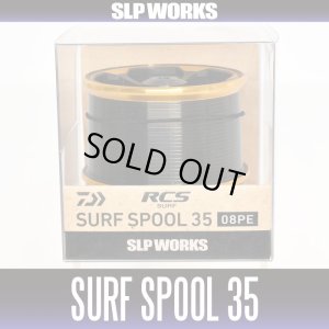 Photo1: [DAIWA genuine] RCS Surf Spool 35 [08PE / QD No.3]