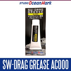 Photo1: [STUDIO Ocean Mark] SW-DRAG GREASE AC000