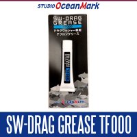 [STUDIO Ocean Mark] SW-DRAG GREASE TF000