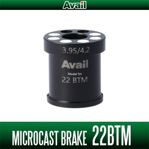 Photo1: [Avail] SHIMANO Microcast Brake MB-22BTM for 22 Bantam