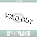 [Avail] Spring Washer for ABU #5131 Compatible Product