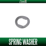 [Avail] Spring Washer for ABU #5131 Compatible Product
