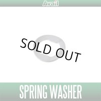 [Avail] Spring Washer for ABU #5131 Compatible Product