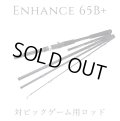 [TRANSCENDENCE] ENHANCE 65B+ (Rod)