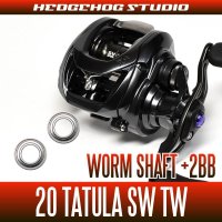 [DAIWA]  20 TATULA SV TW Worm Shaft Bearing  (+2BB)