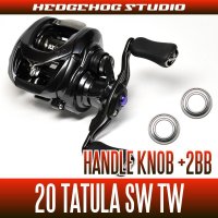 [DAIWA]  20 TATULA SV TW Handle Knob Bearing  (+2BB)