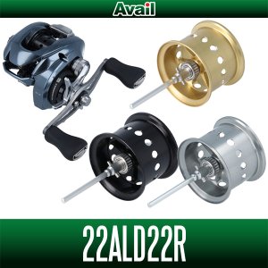 Photo1: [Avail] SHIMANO Microcast Spool 22ALD22R for 22 ALDEBARAN BFS