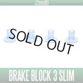 [Avail] Brake Block 3mm SLIM [B-BLOCK-3-SLIM] for Avail Microcast spool ISUZU BC420 series