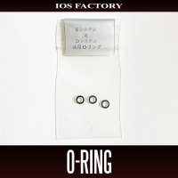 [IOS Factory] O-ring for S-system & D-system (3pcs.) *SDSY