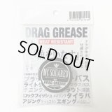 [MC SQUARED] Heat Resistant Drag Grease