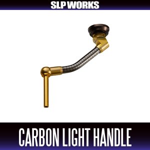 Photo1: [DAIWA genuine/SLP WORKS] SLPW Carbon Light Handle / Gold