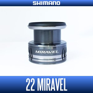 Photo1: [SHIMANO genuine] 22 MIRAVEL Spare Spool