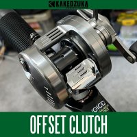 [KAKEDZUKA DESIGN WORKS] SHIMANO Offset Clutch Lever (Bar) for 19-20 CALCUTTA CONQUEST DC [KDW-021]