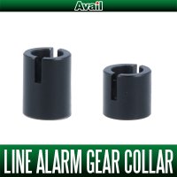 [Avail] Line Alarm Gear Collar