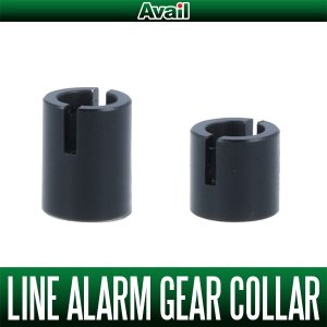 Photo1: [Avail] Line Alarm Gear Collar