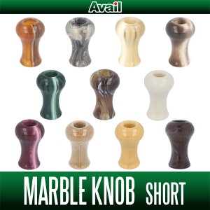 Photo1: [Avail] Marble Handle Knob Short - 1 piece