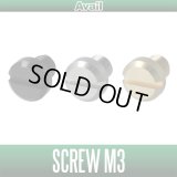 [Avail] Retainer Fixing Screw [SCREW_M3]