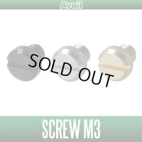 [Avail] Retainer Fixing Screw [SCREW_M3]