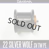 [DAIWA Genuine] 22 SILVER WOLF SV TW PE SPECIAL Genuine Spare Spool