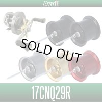 [Avail] SHIMANO Microcast Spool [17CNQ29R] for 17 CALCUTTA CONQUEST BFS