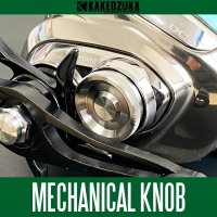 [KAKEDZUKA DESIGN WORKS] SHIMANO Titanium Mechanical Brake Knob for 21 ANTARES DC [KDW-022]