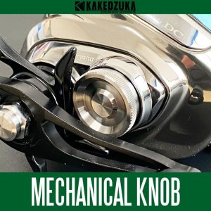 Photo1: [KAKEDZUKA DESIGN WORKS] SHIMANO Titanium Mechanical Brake Knob for 21 ANTARES DC [KDW-022]
