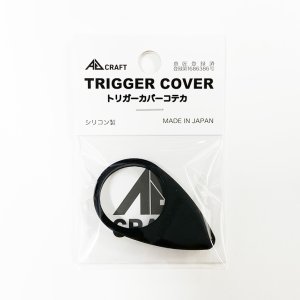 Photo1: [AJ CRAFT] TRIGGER COVER コテカ - Koteka -