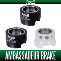 [Avail] ABU Microcast Brake AMB1540/AMB1520/AMB1520PE for ABU 1500C/2500C
