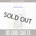 [IOS FACTORY] IOS Guide Coat [EX] (Extreme)