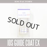 [IOS FACTORY] IOS Guide Coat [EX] (Extreme)
